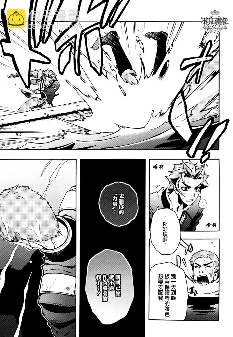 第69话 第11页