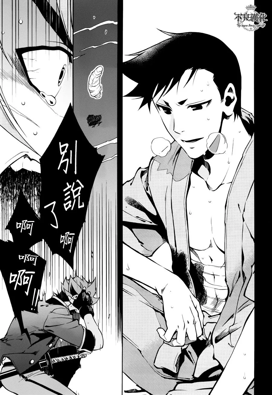 第69话 第18页