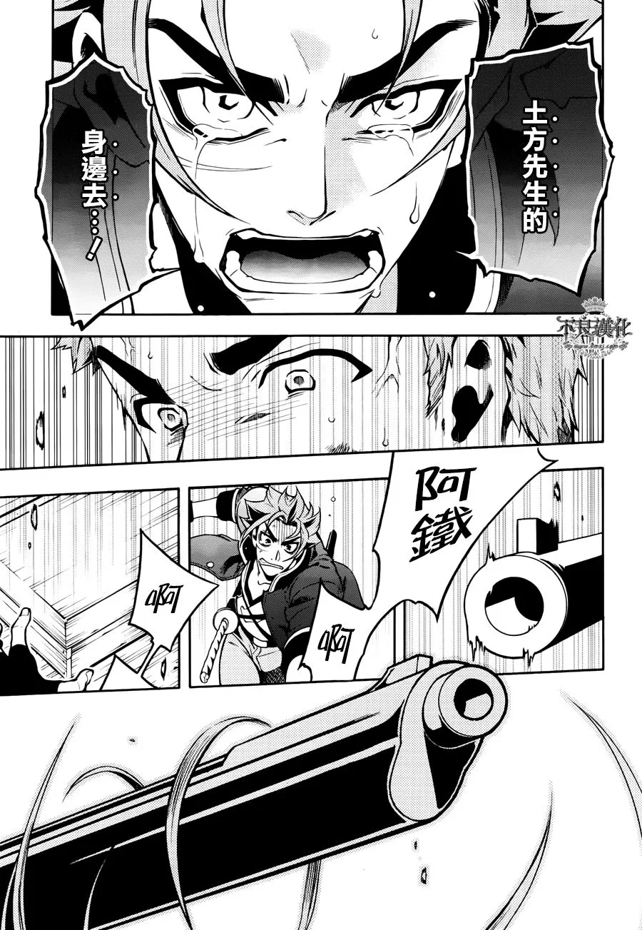第69话 第20页