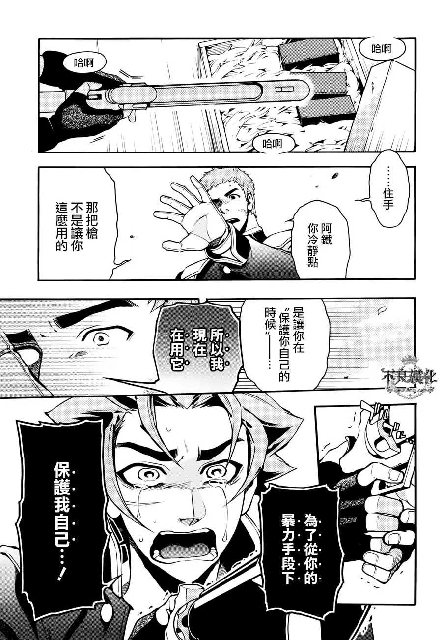 第69话 第22页