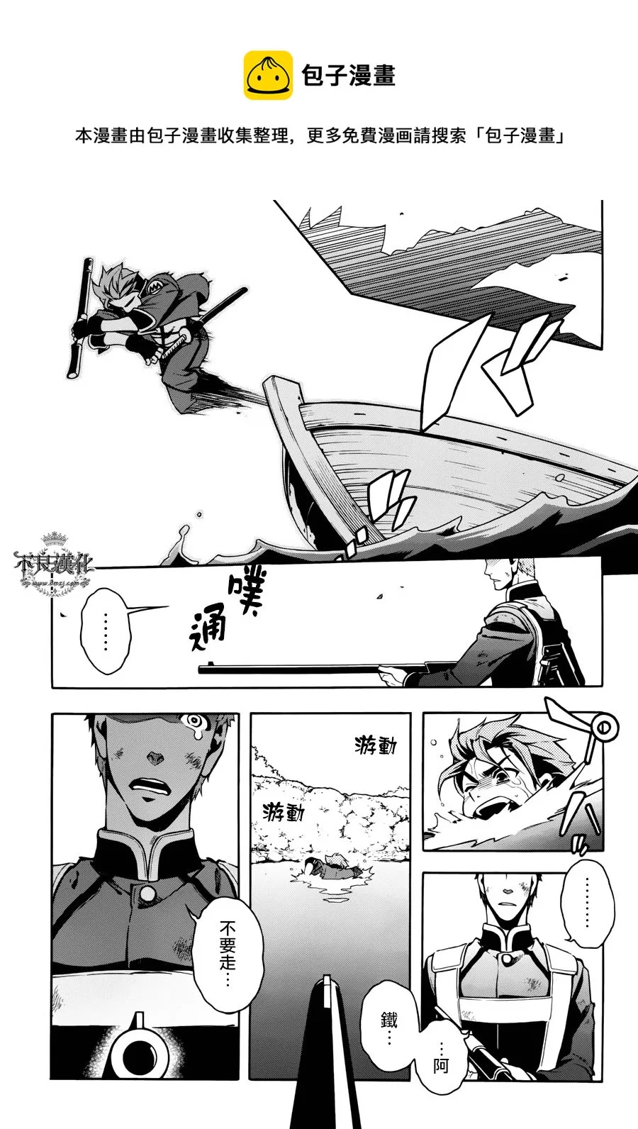 第69话 第24页