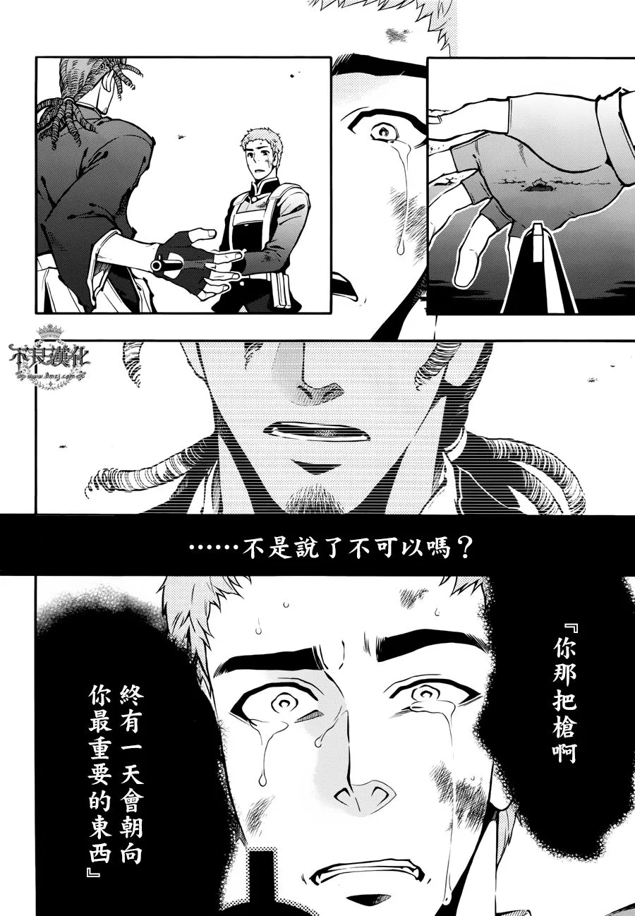 第69话 第25页