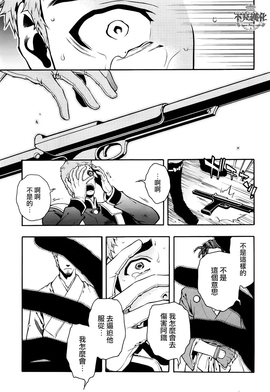 第69话 第26页