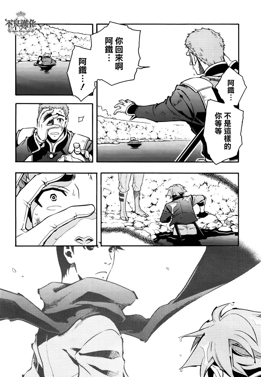 第69话 第27页