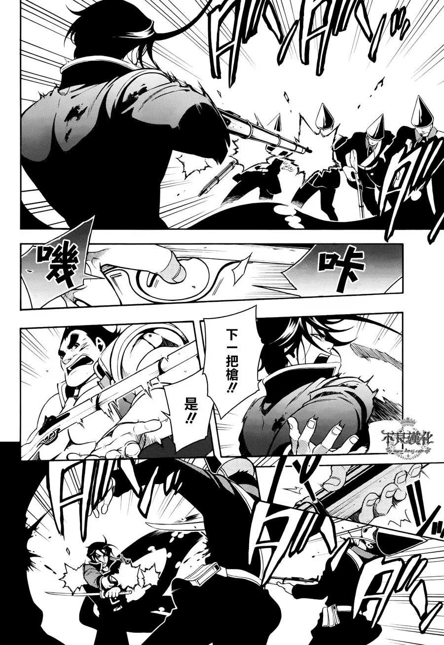 第66话 第14页
