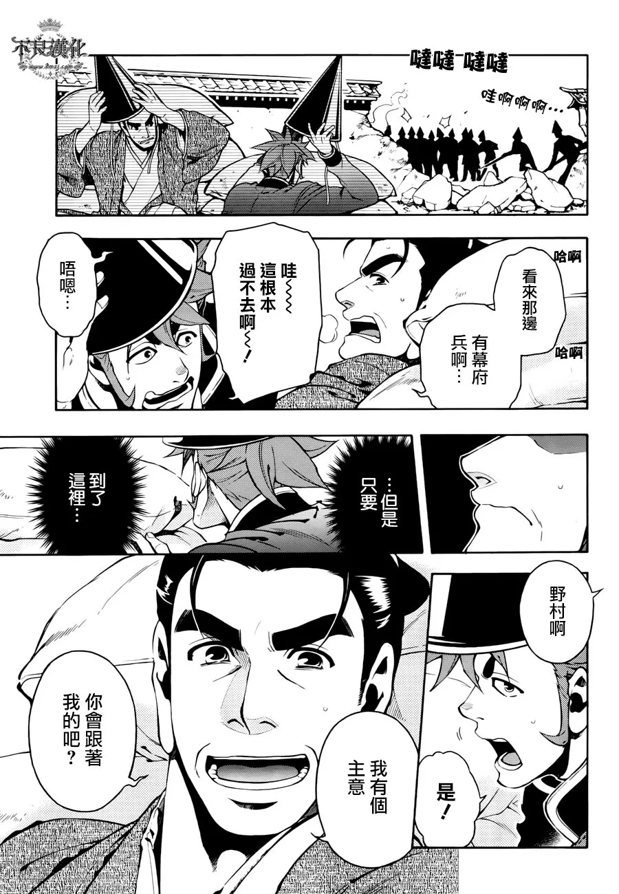 第66话 第15页