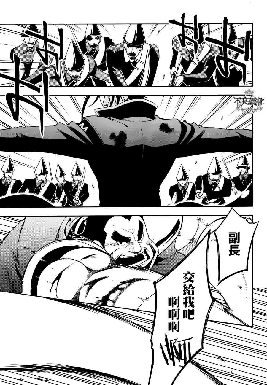 第66话 第17页