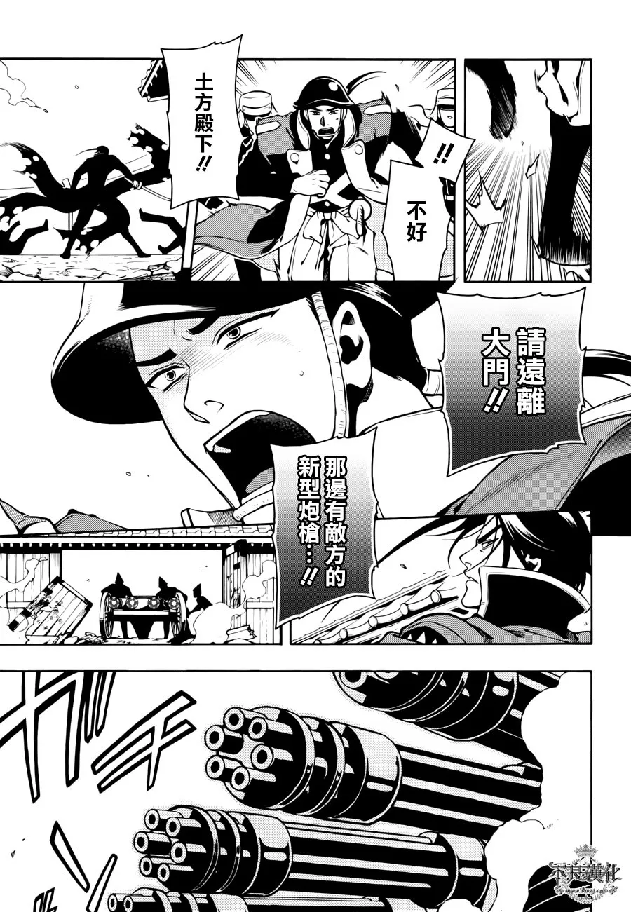 第66话 第19页