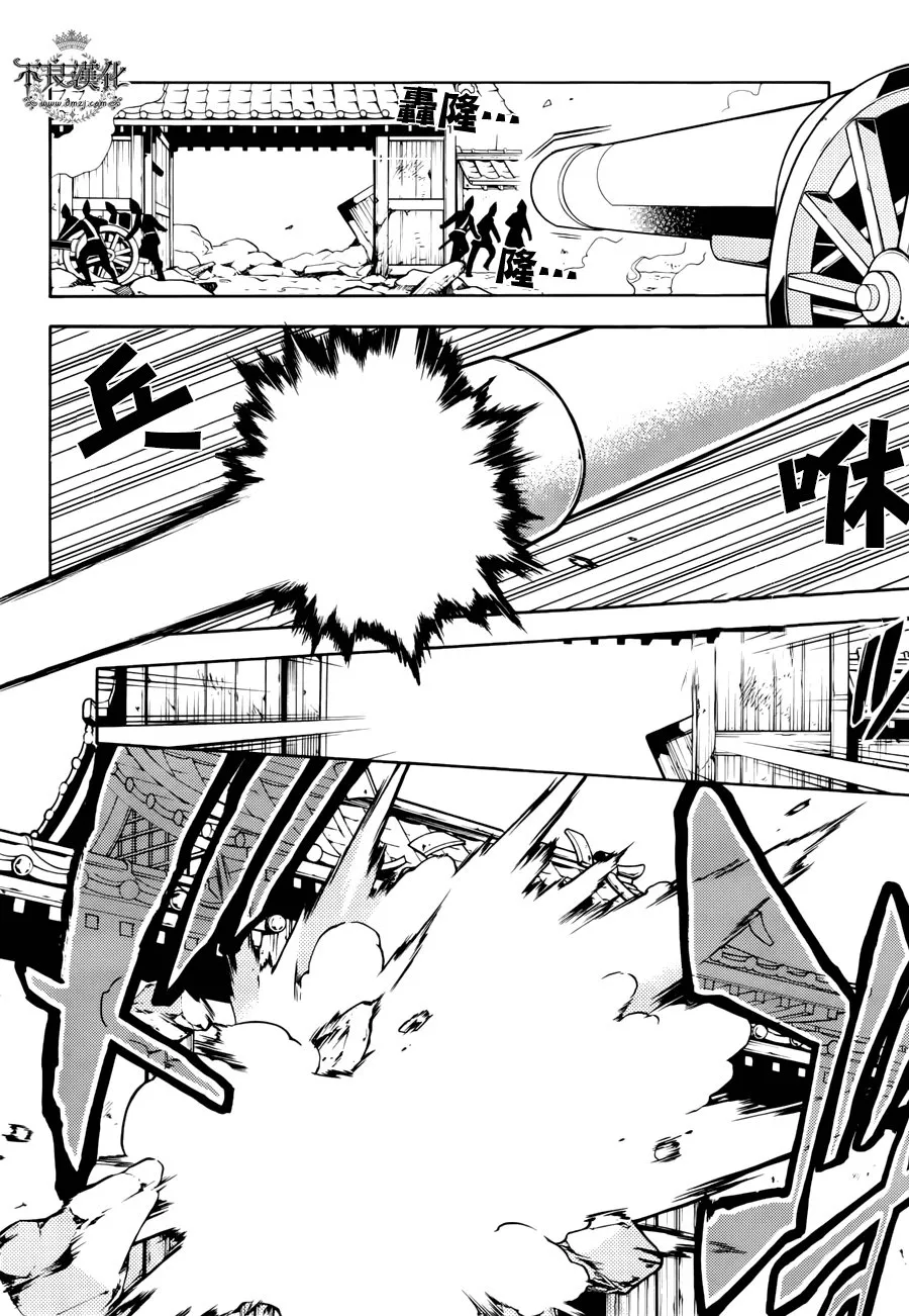 第66话 第22页