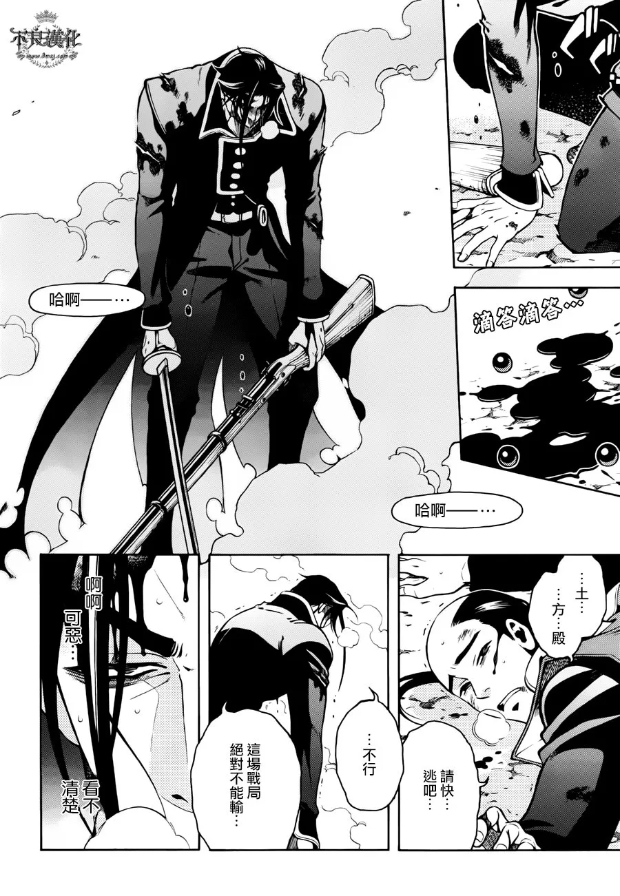 第66话 第26页