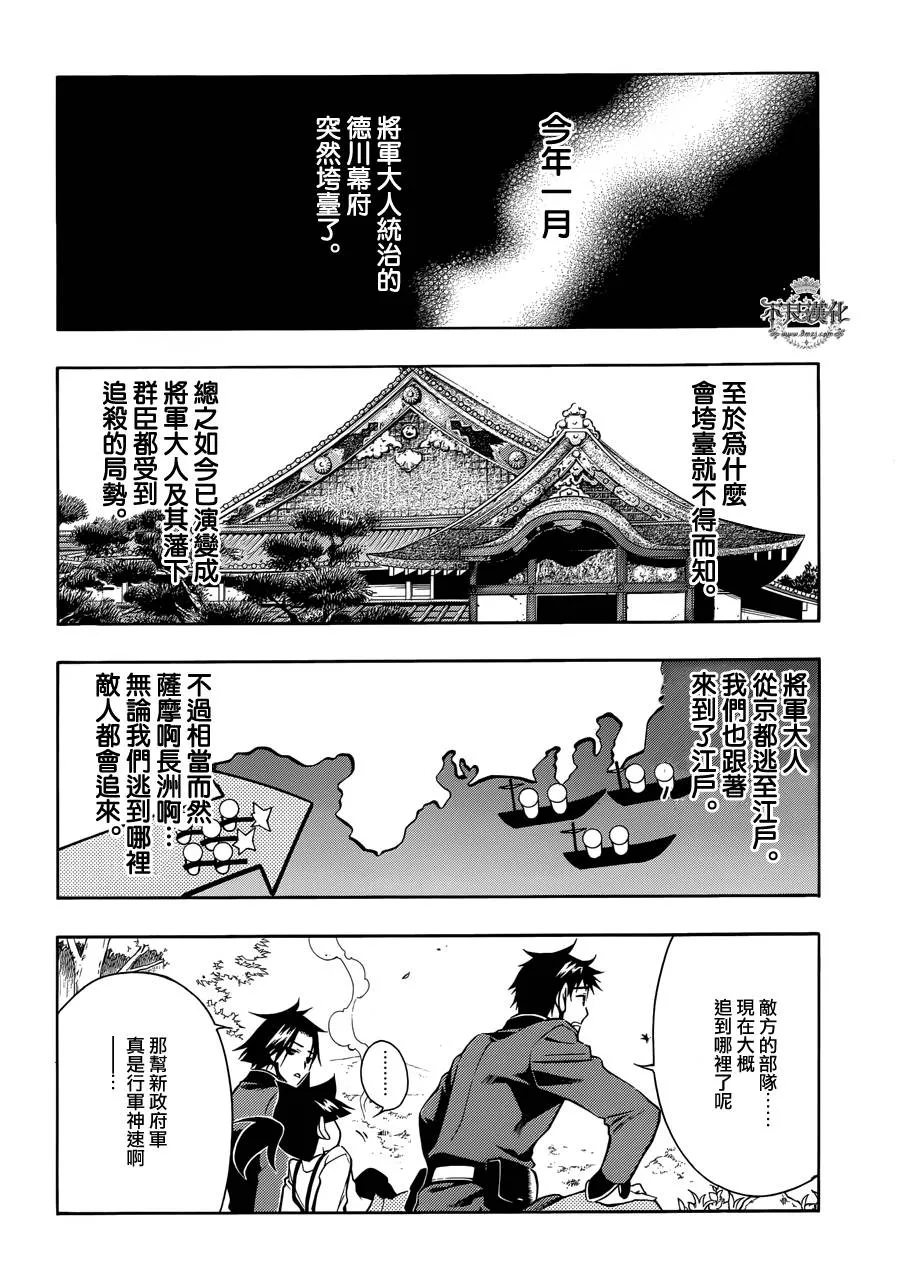 序 前篇 第16页