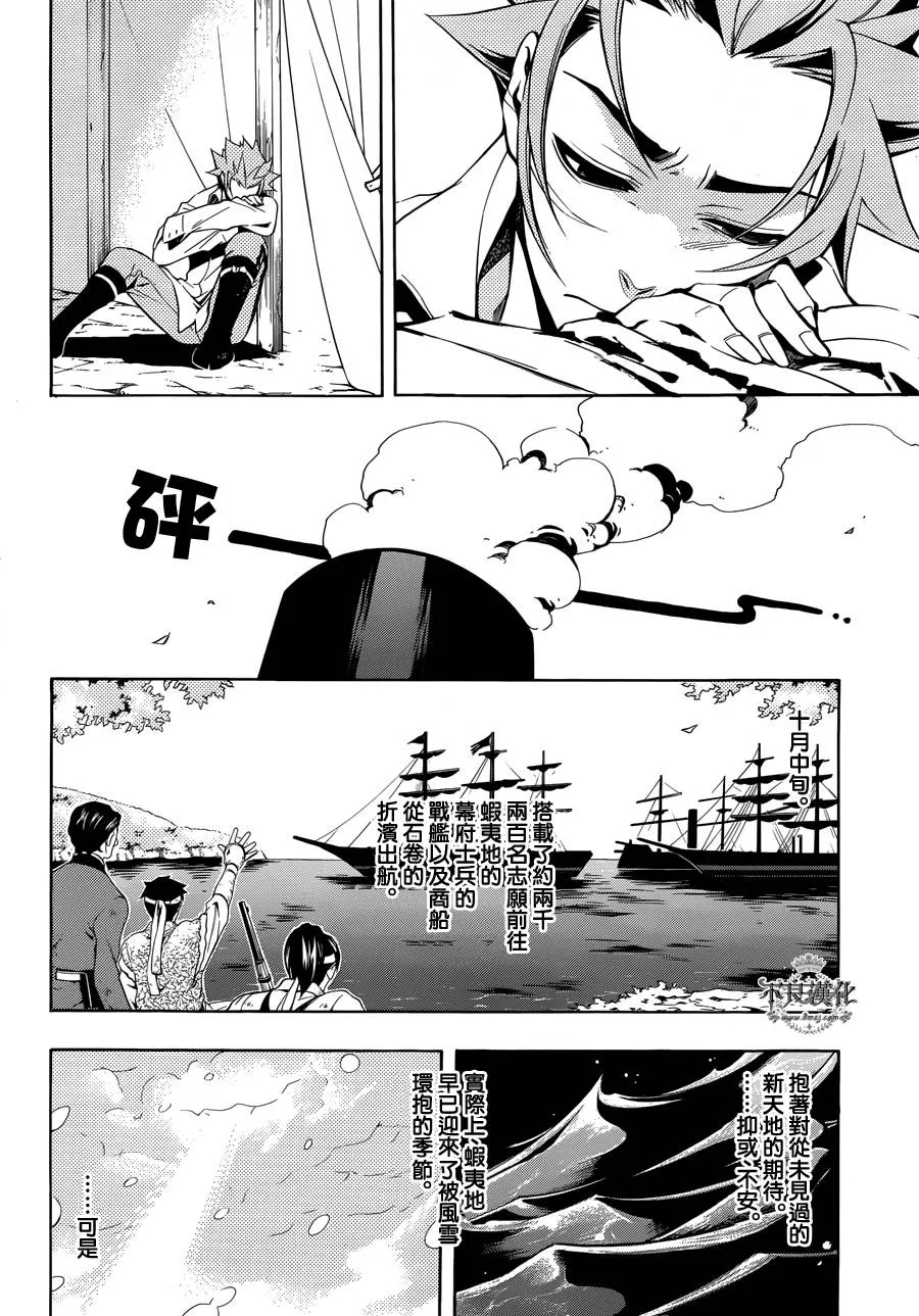 序 前篇 第43页