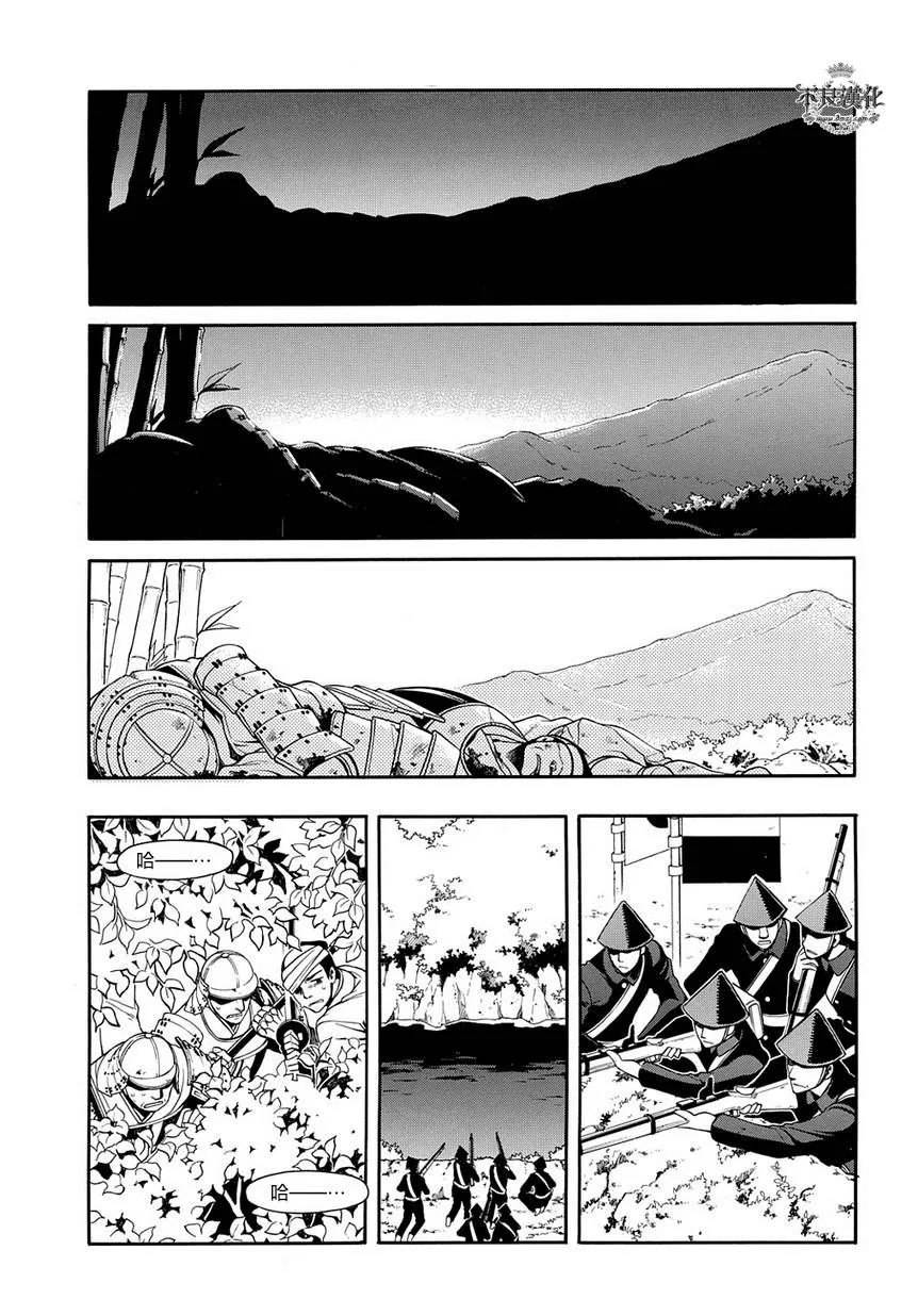 第37话 第11页