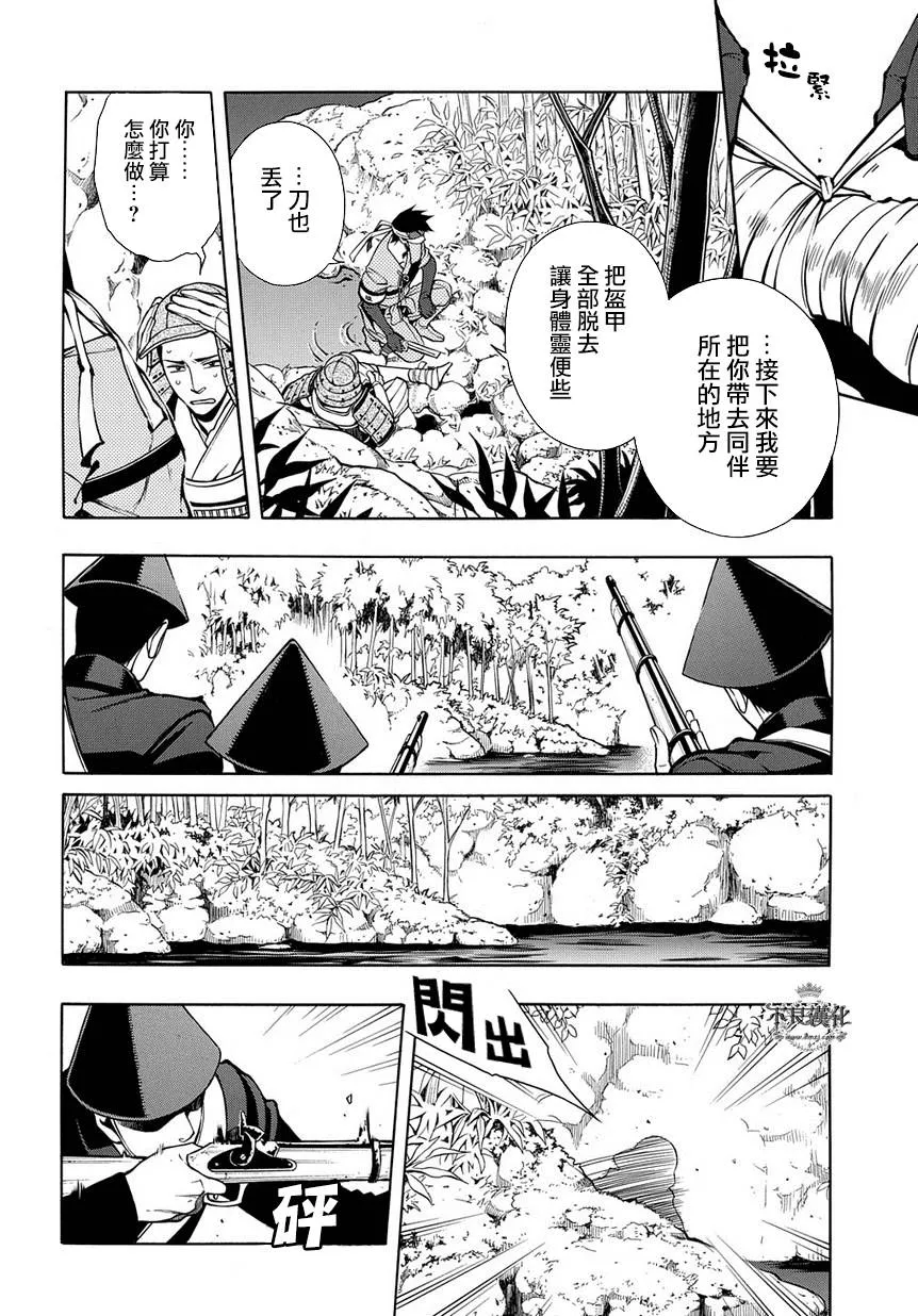 第37话 第16页