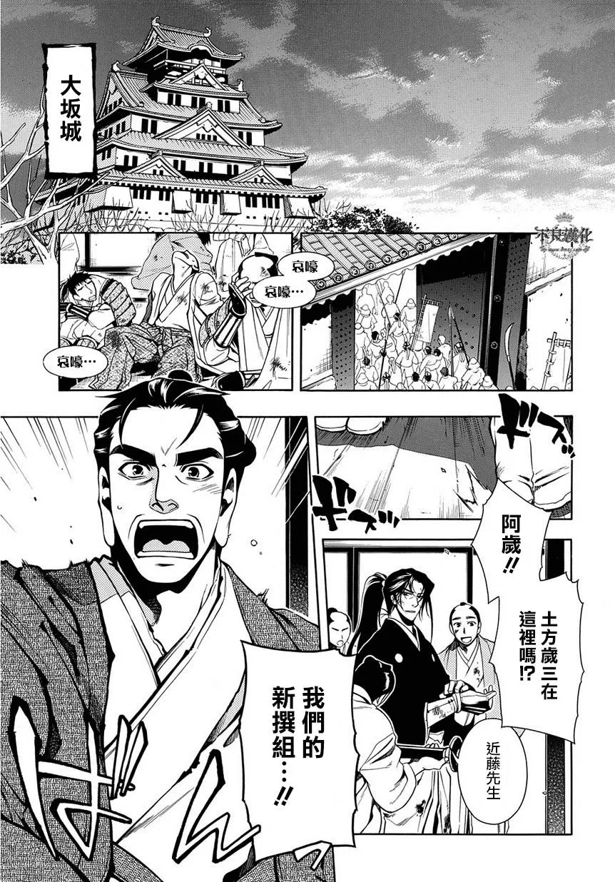 第38话 第15页