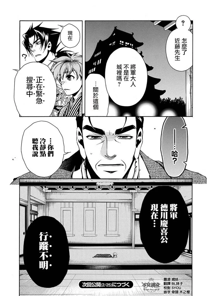 第38话 第19页
