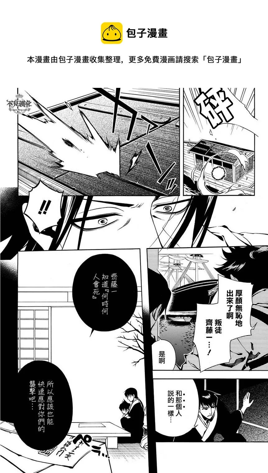 第41话 第8页