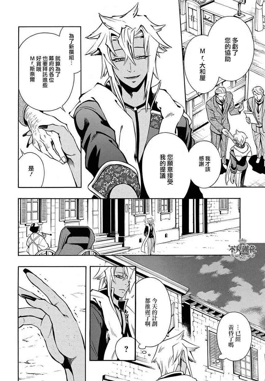 第43话 第22页