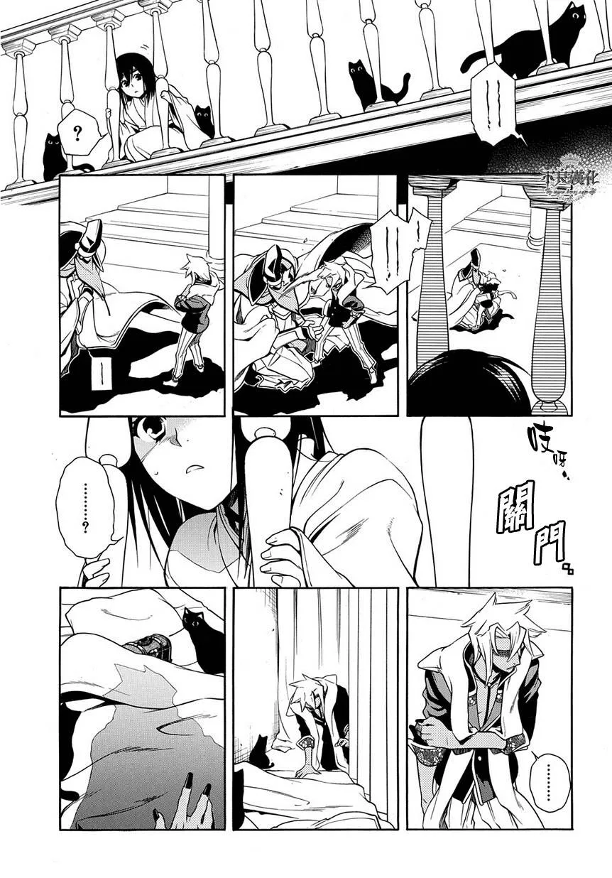 第43话 第27页