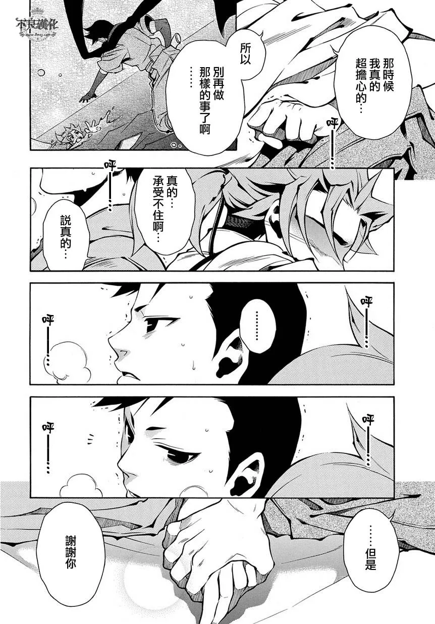 第42话 第24页