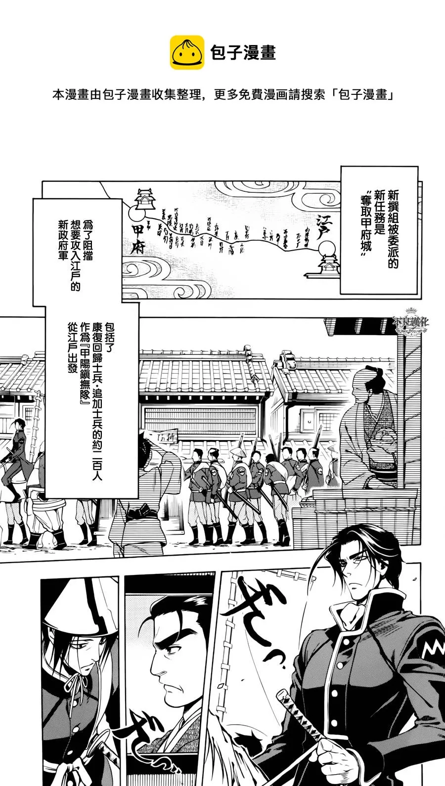 第45话 第1页