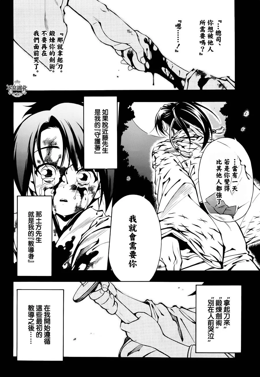 第45话 第4页