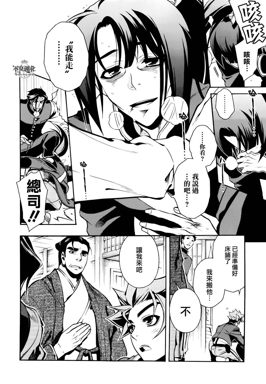 第45话 第10页