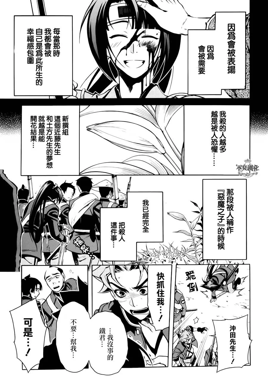 第45话 第15页