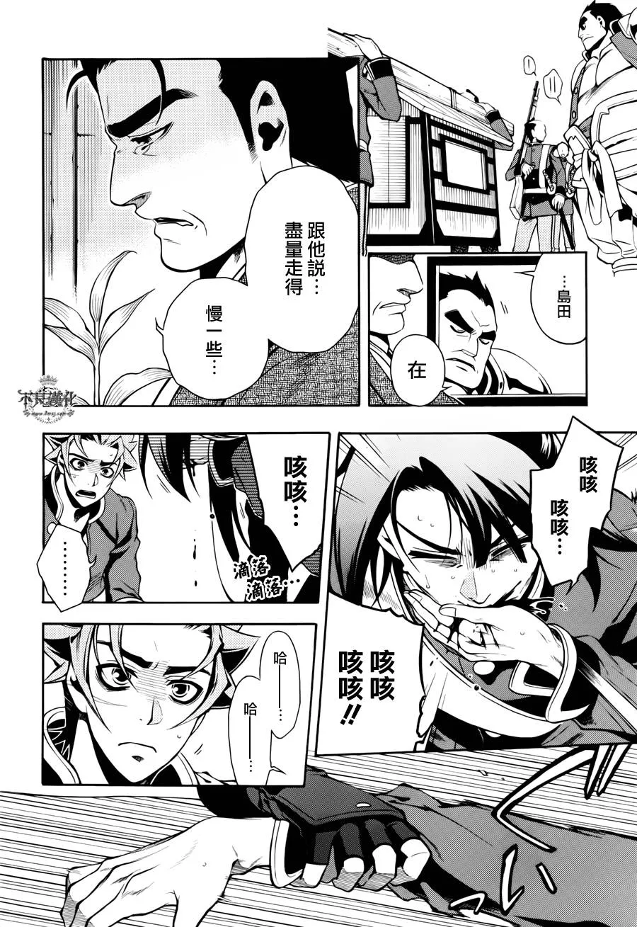 第45话 第16页