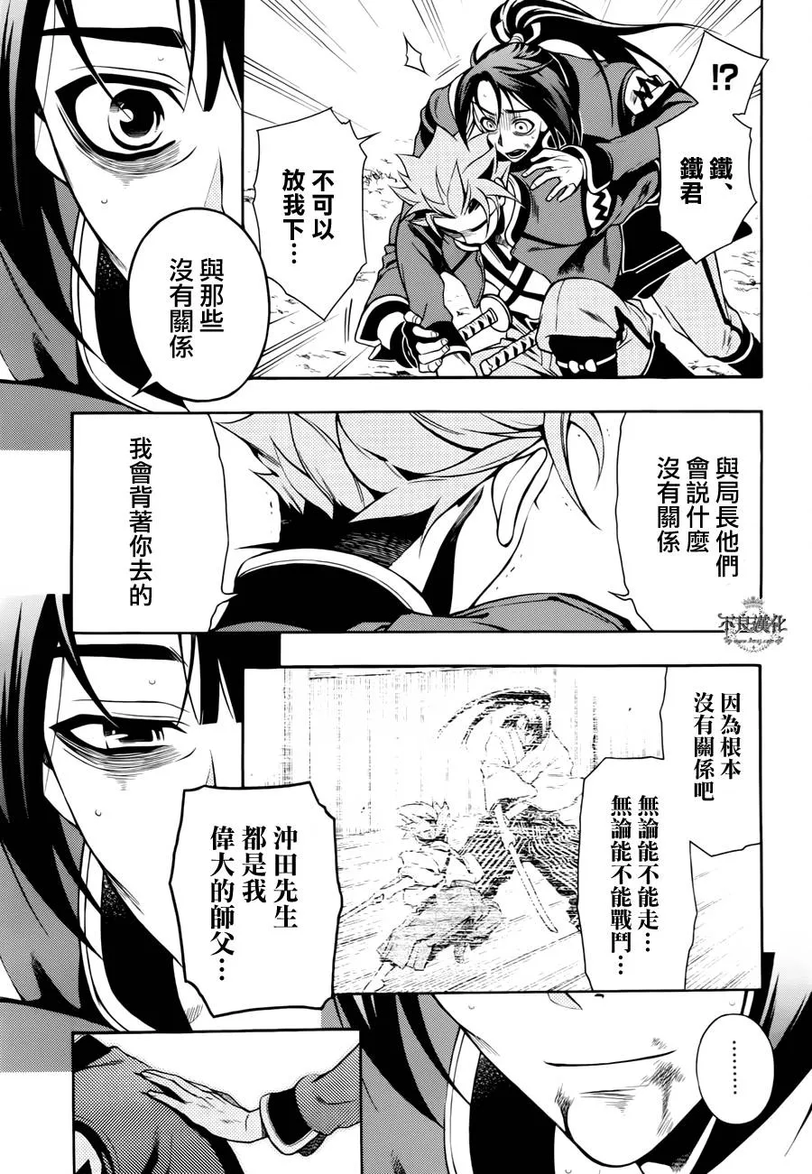 第45话 第17页