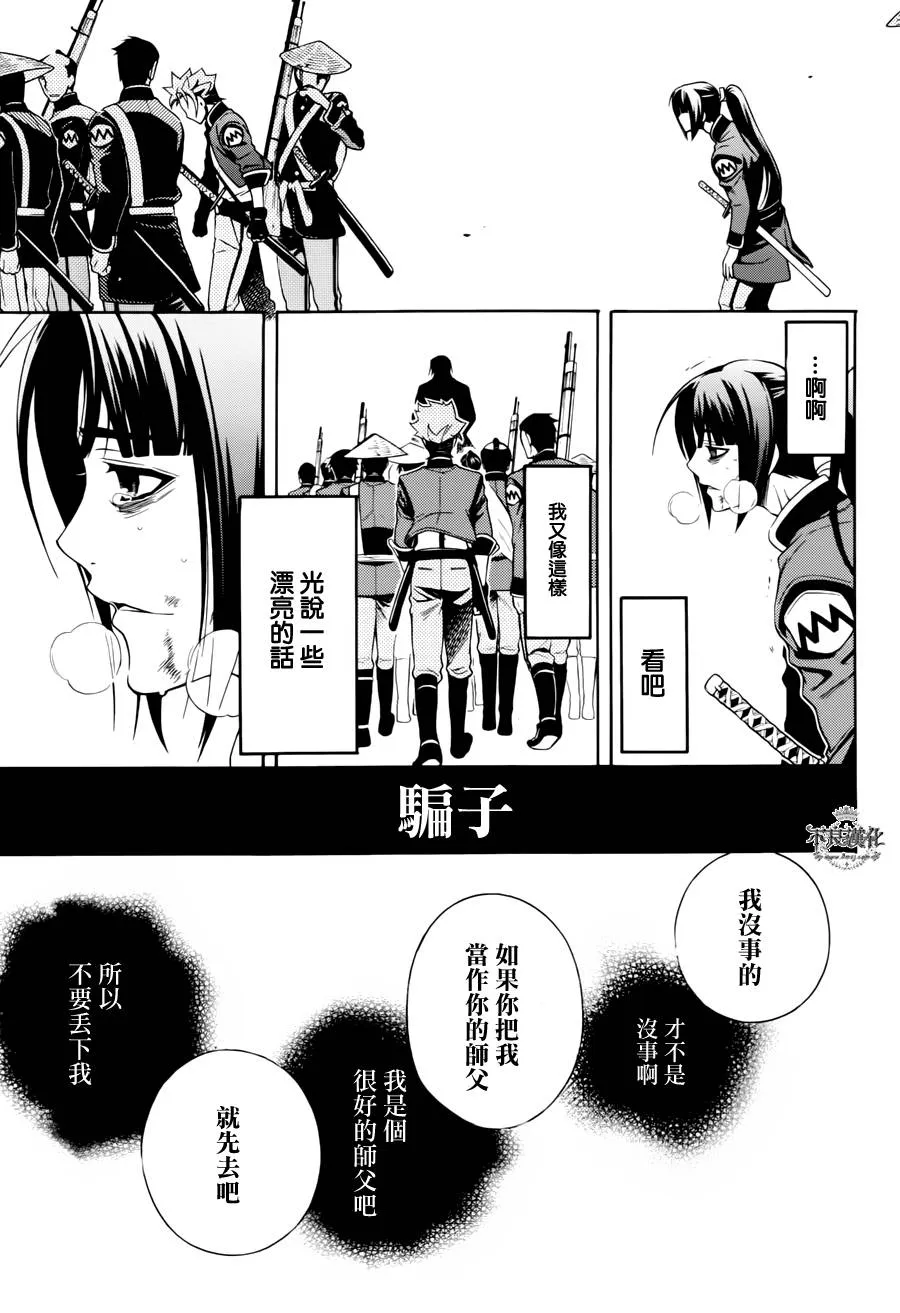 第45话 第19页