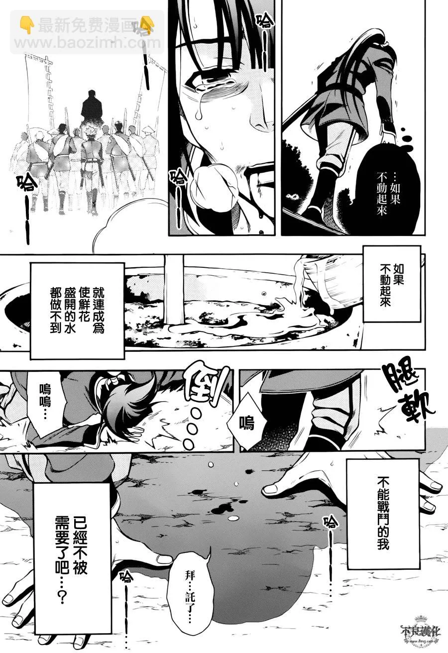 第45话 第21页
