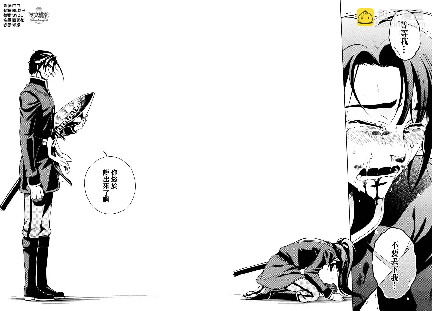 第45话 第22页