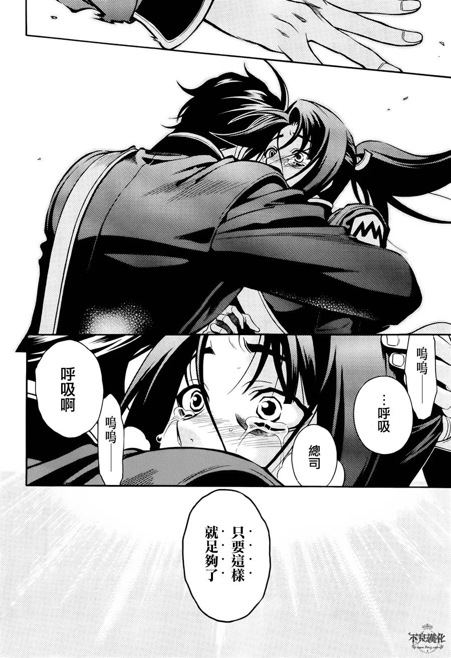 第45话 第27页