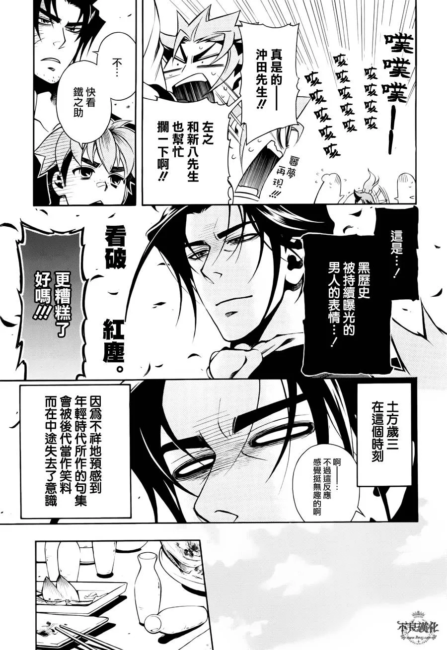 第46话 第17页