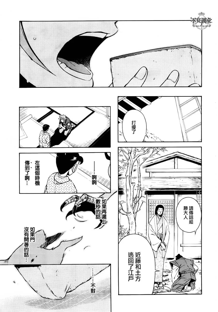 第50话 第17页