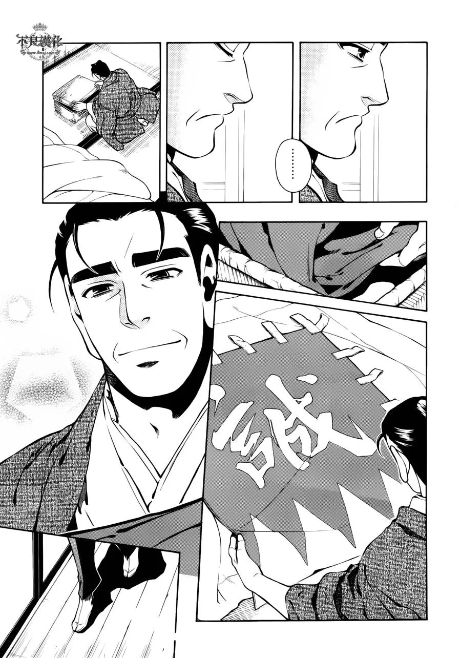 第50话 第23页
