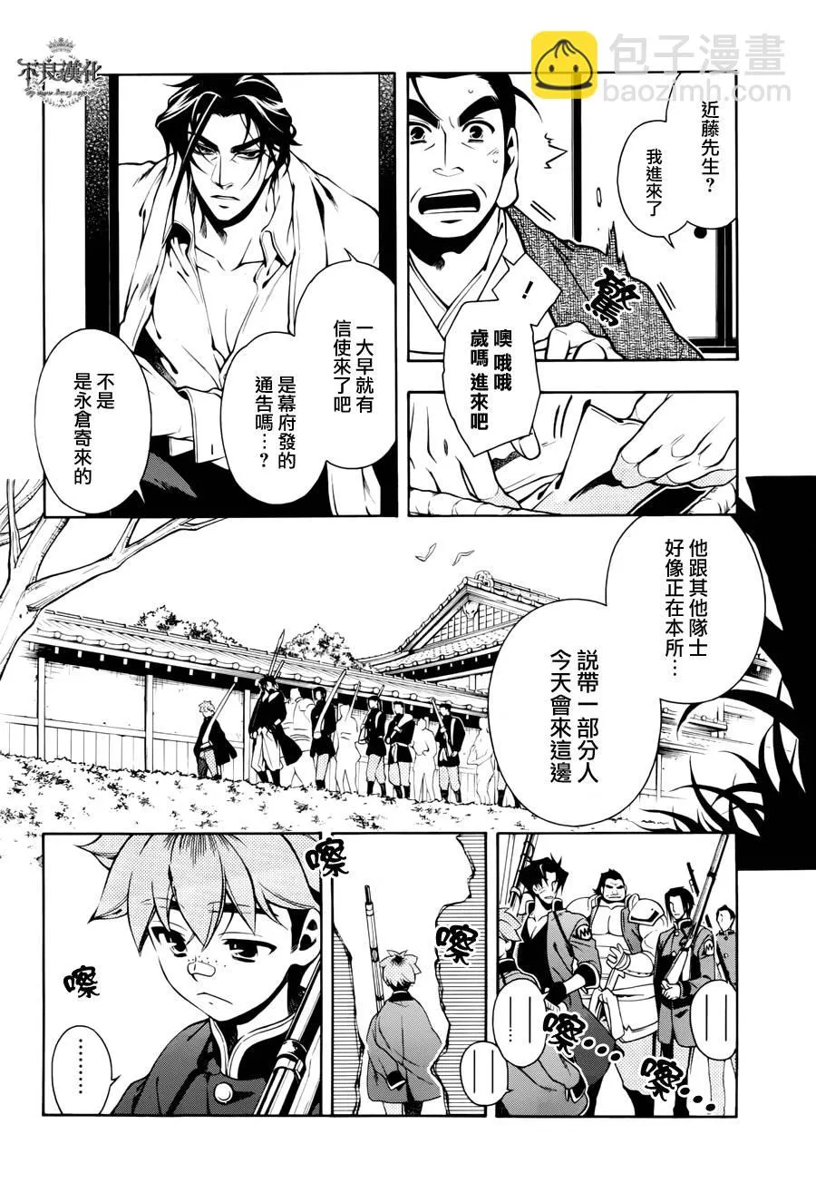 第50话 第24页
