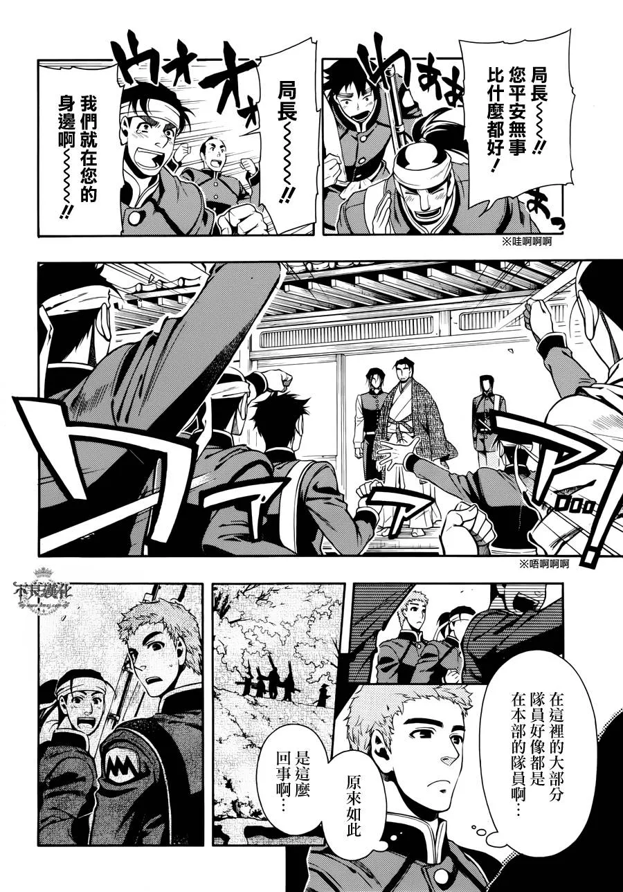 第52话 第15页