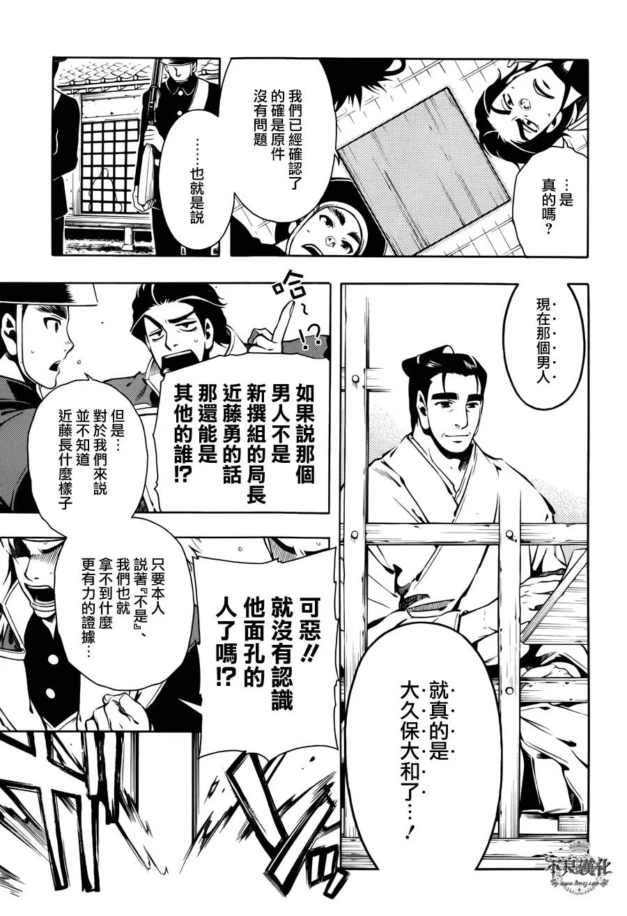 第58话 第15页