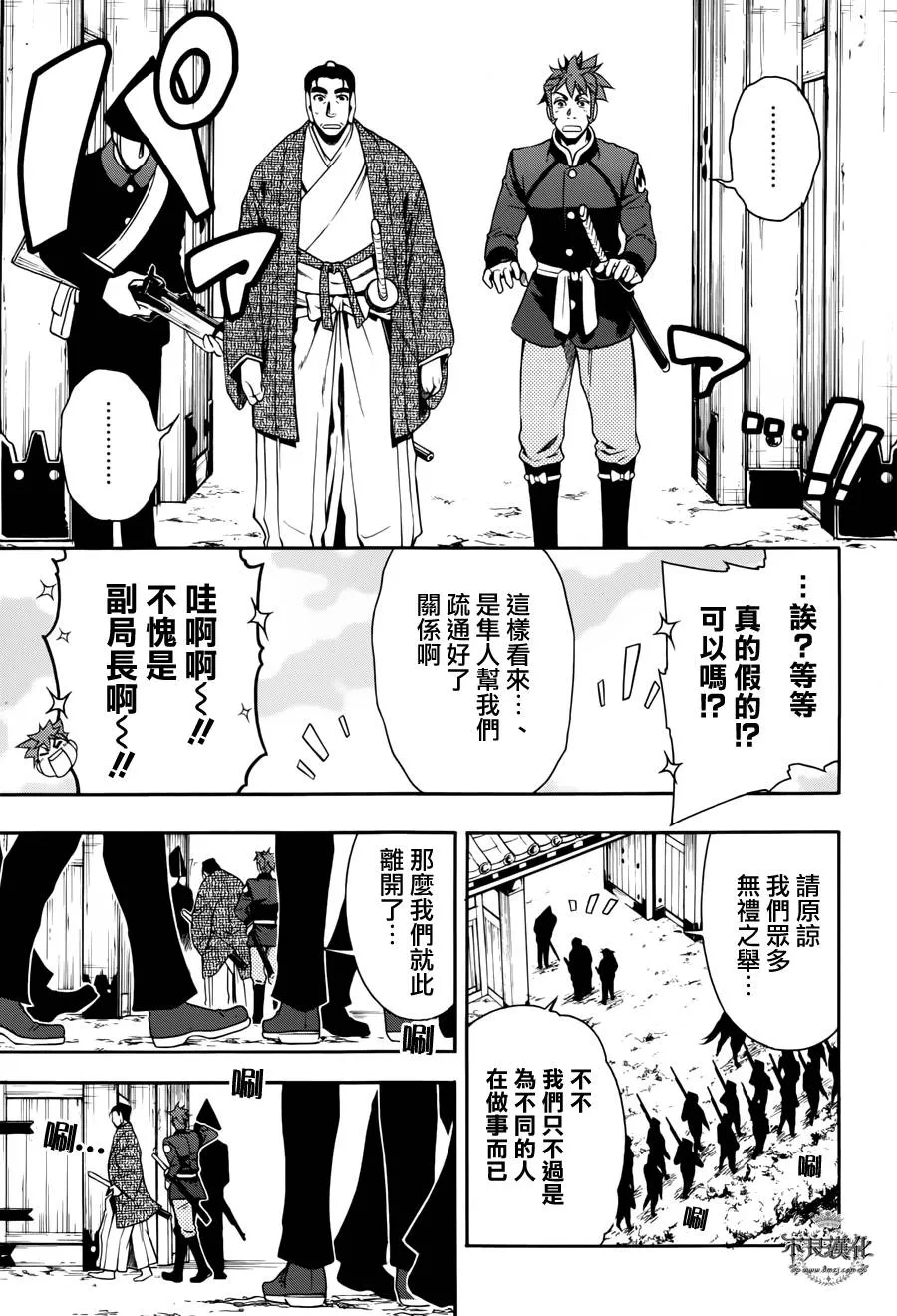 第58话 第17页