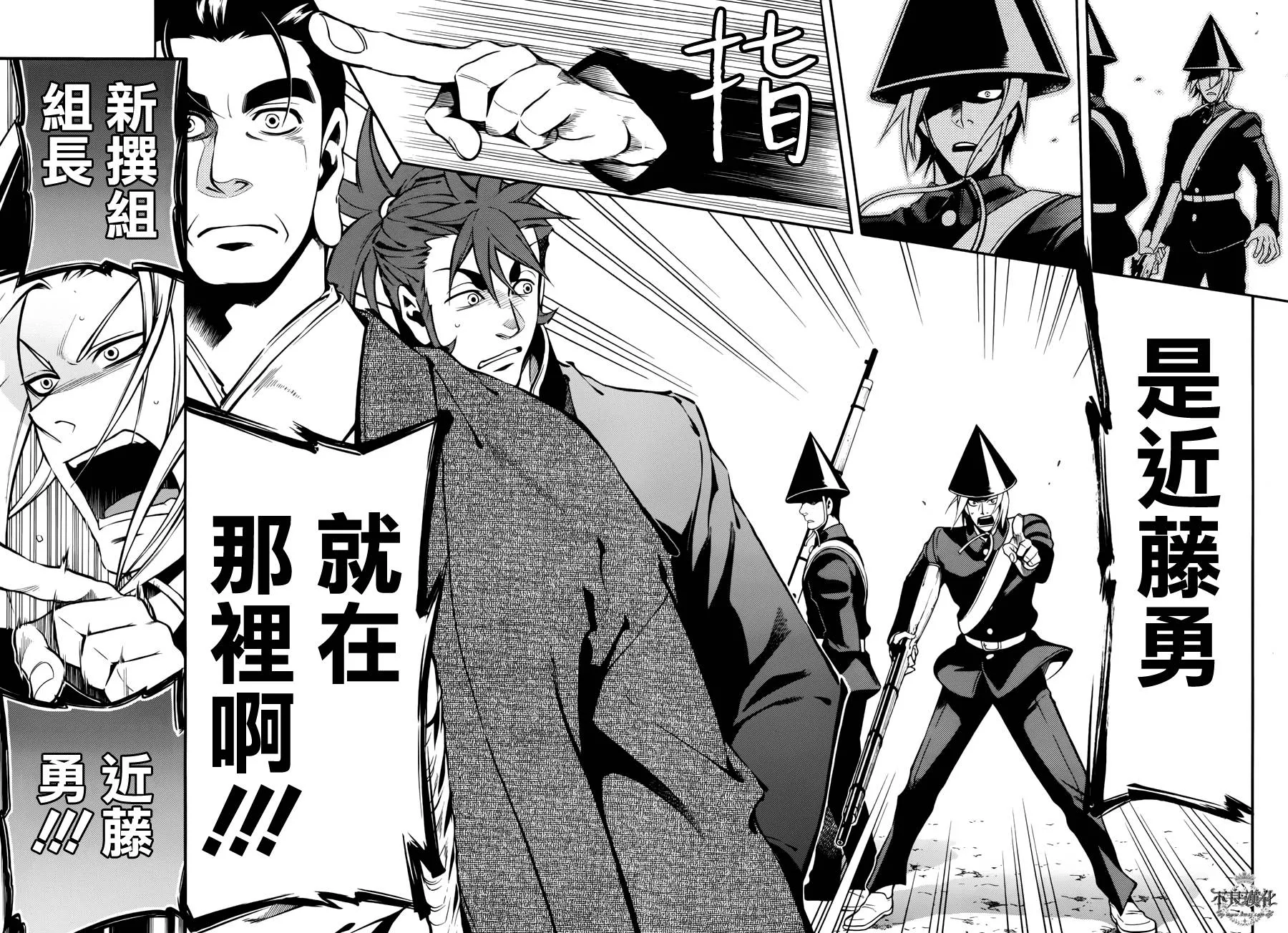 第58话 第18页