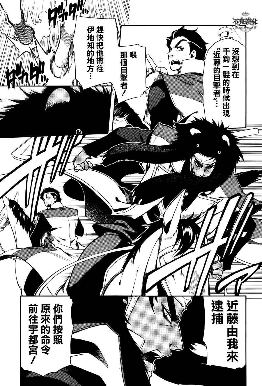 第58话 第22页