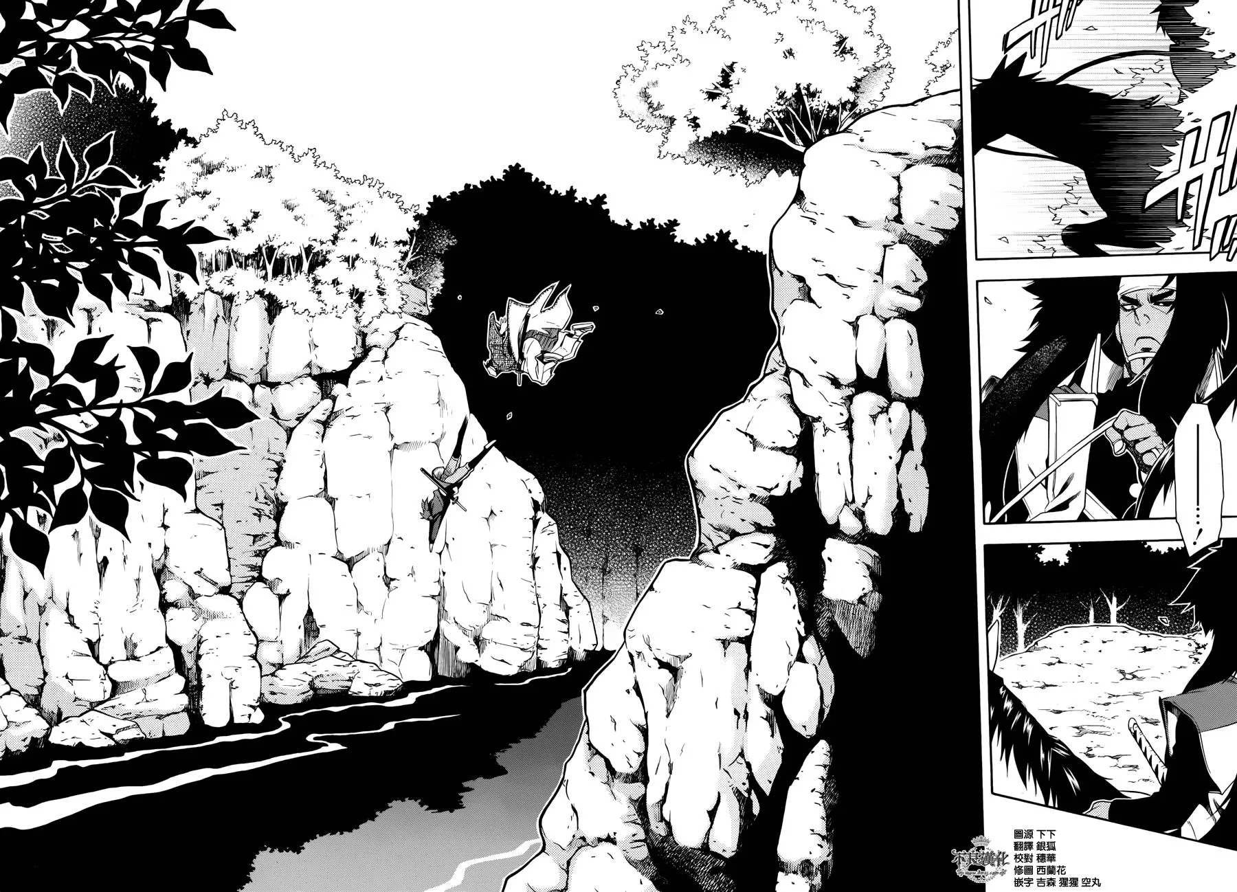 第58话 第25页
