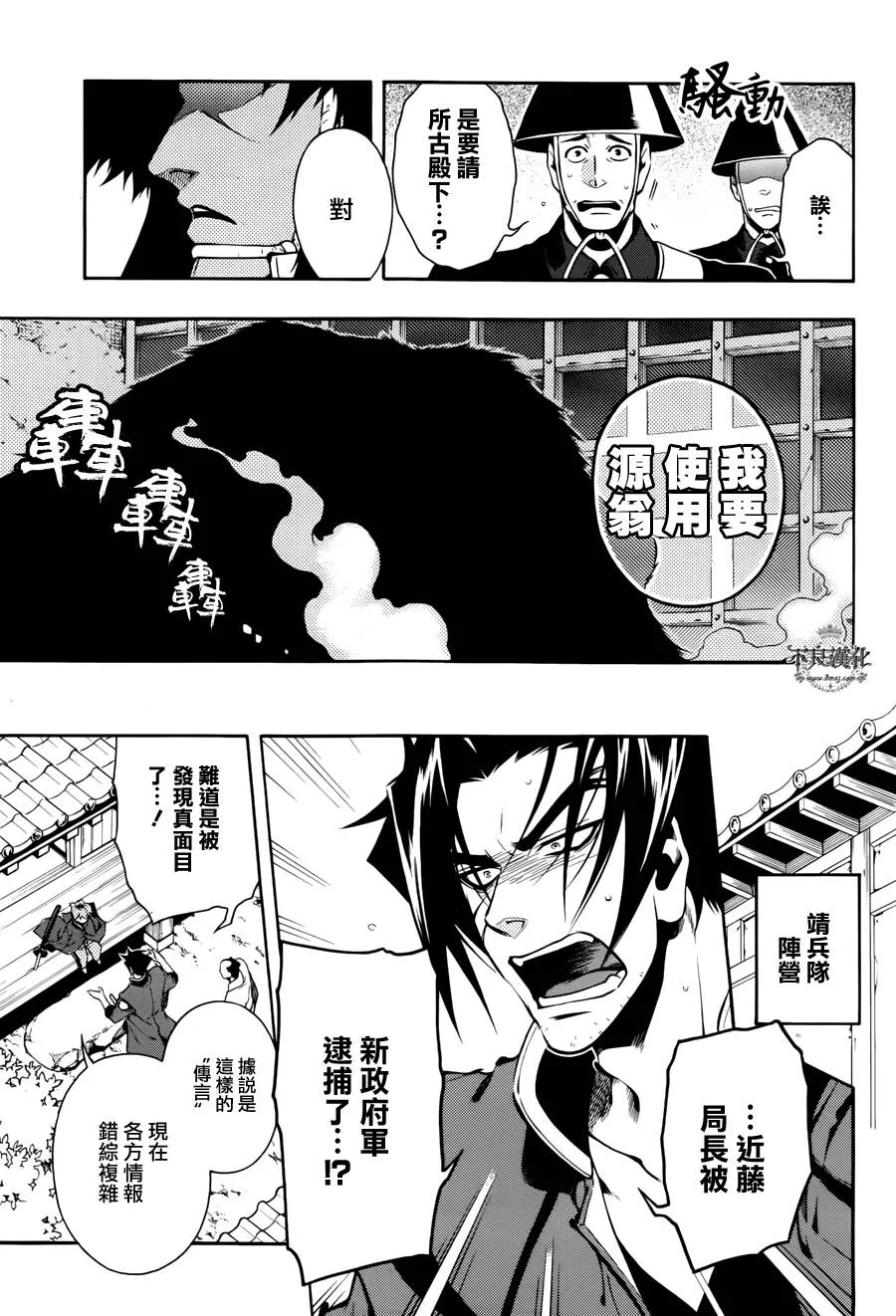 第58话 第27页
