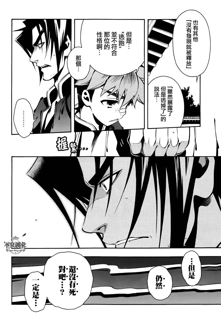 第58话 第28页