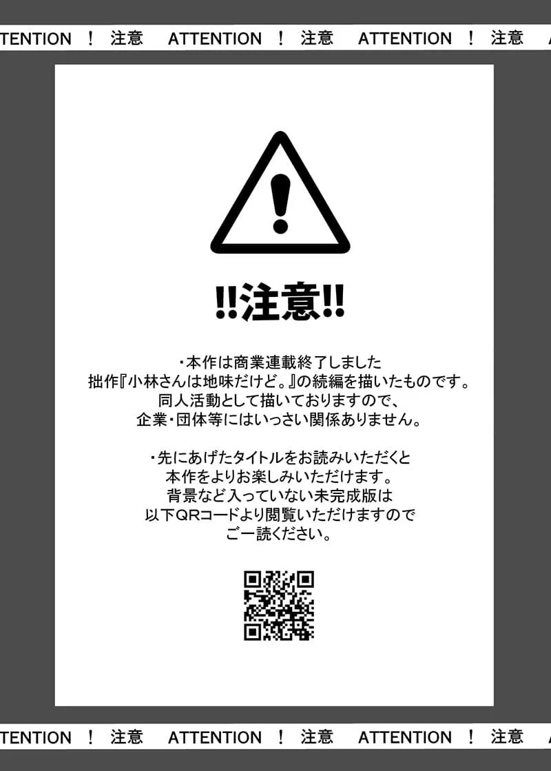 第1话 第5页
