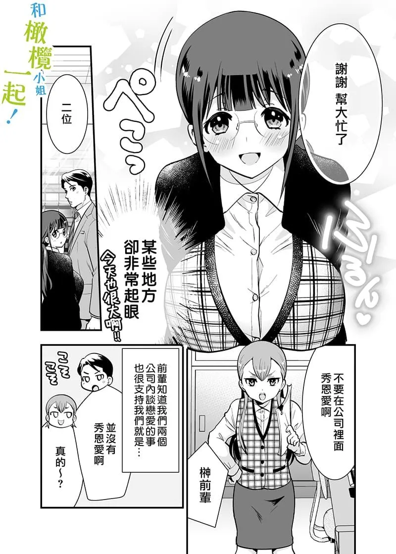 第1话 第11页