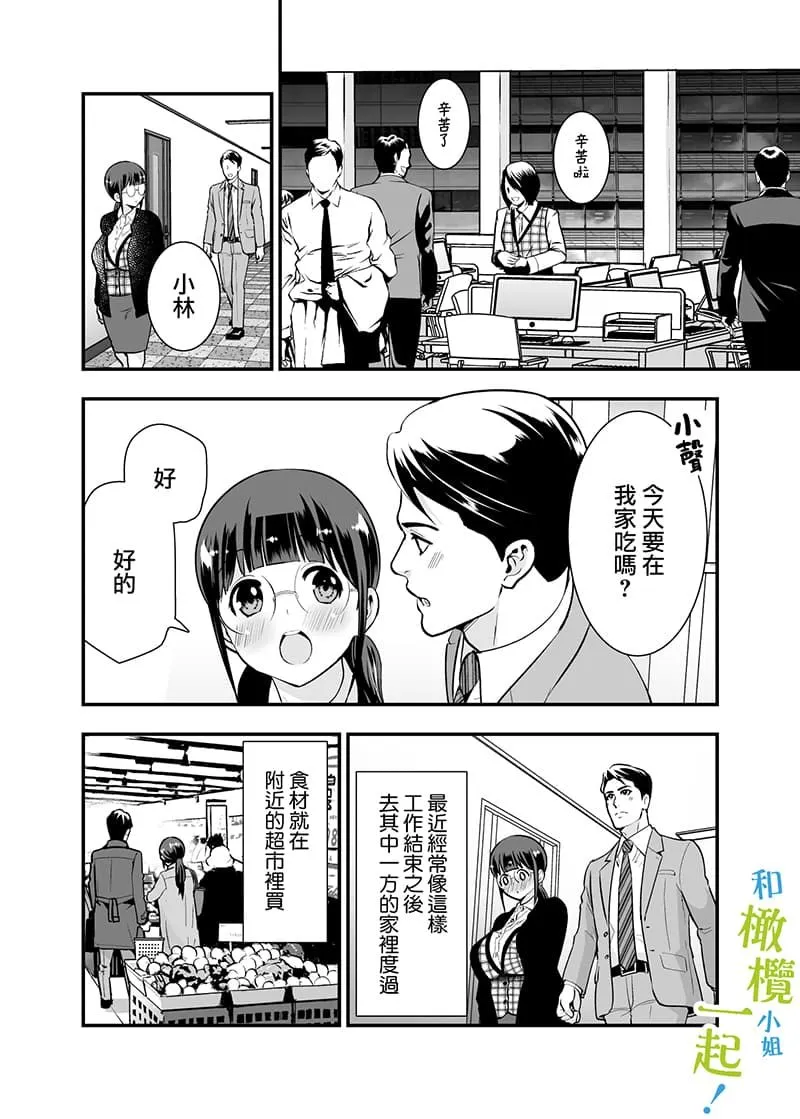第1话 第15页