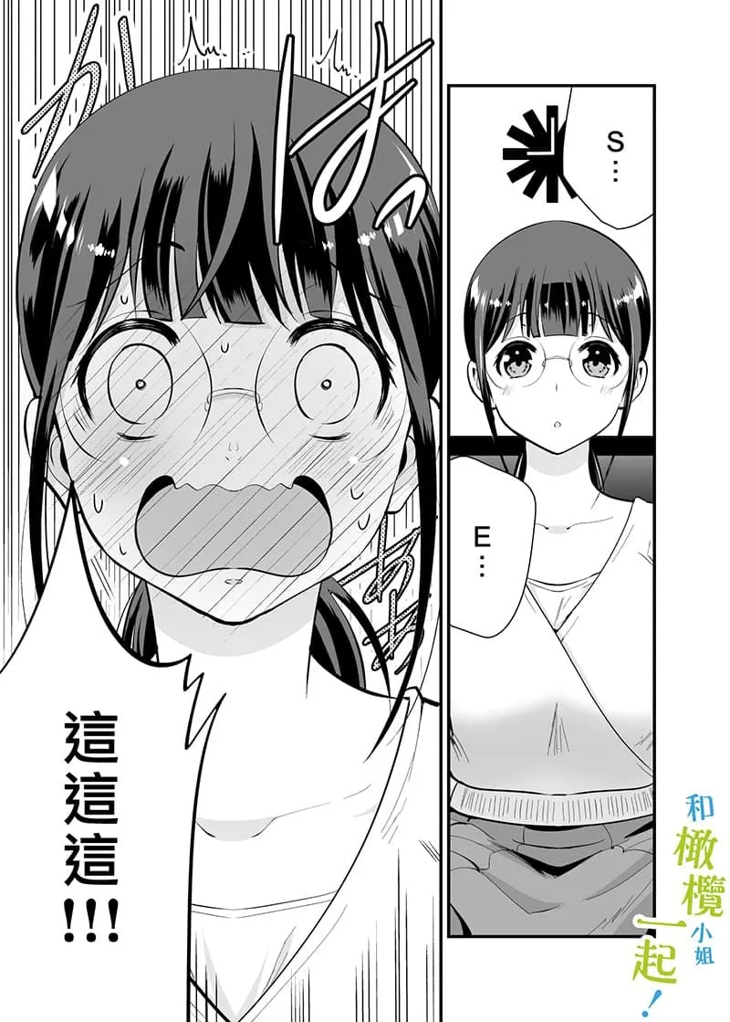 第1话 第26页